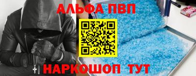 кристаллы Донской