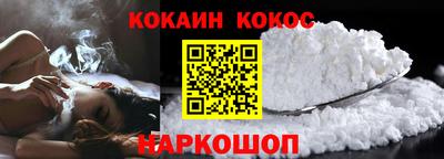 кокс Дубна