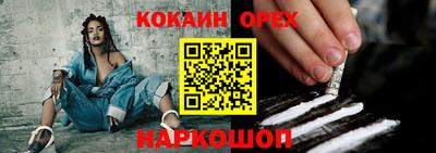 ГАЛЛЮЦИНОГЕННЫЕ ГРИБЫ Донецк