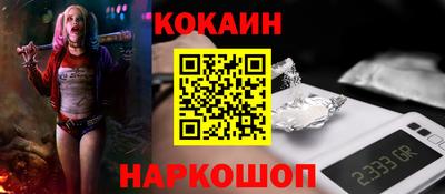 кокс Дубна