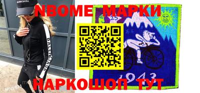кристаллы Донской