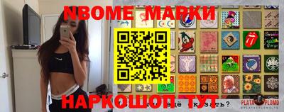 ГАЛЛЮЦИНОГЕННЫЕ ГРИБЫ Донецк