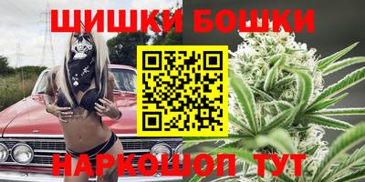 бутират Азнакаево