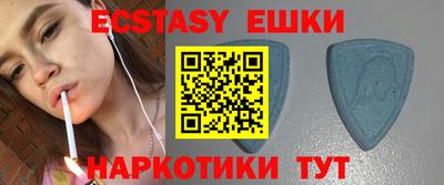 кристаллы Донской