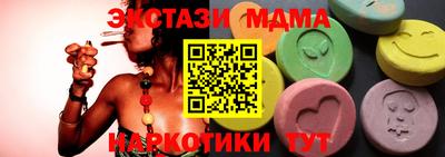 ГАЛЛЮЦИНОГЕННЫЕ ГРИБЫ Донецк