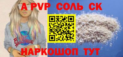 кокс Дубна