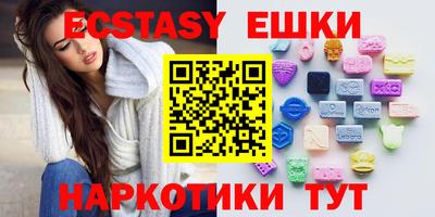 кристаллы Донской