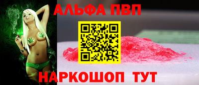 кристаллы Донской