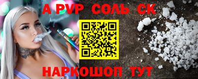 кокс Дубна