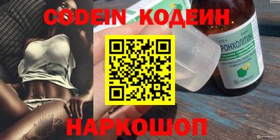 ГАЛЛЮЦИНОГЕННЫЕ ГРИБЫ Донецк
