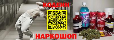 кристаллы Донской