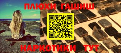 кристаллы Донской