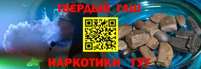 кристаллы Донской