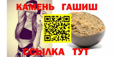 кристаллы Донской