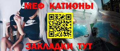кристаллы Донской