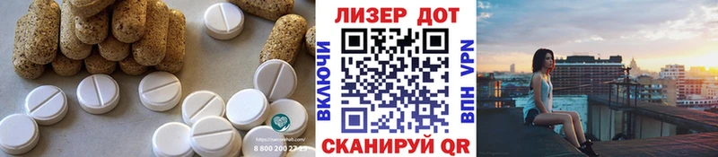 ЛСД экстази кислота  Киреевск 