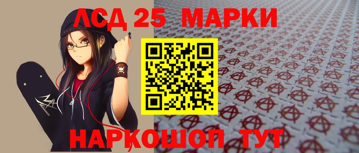 Лсд 25 экстази ecstasy Киреевск