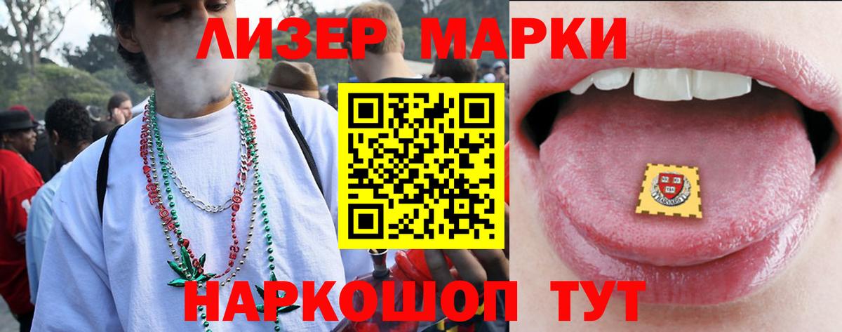 ЛСД экстази  ЛСД экстази кислота  Вход с VPN  Лсд 25 экстази кислота  Киреевск 