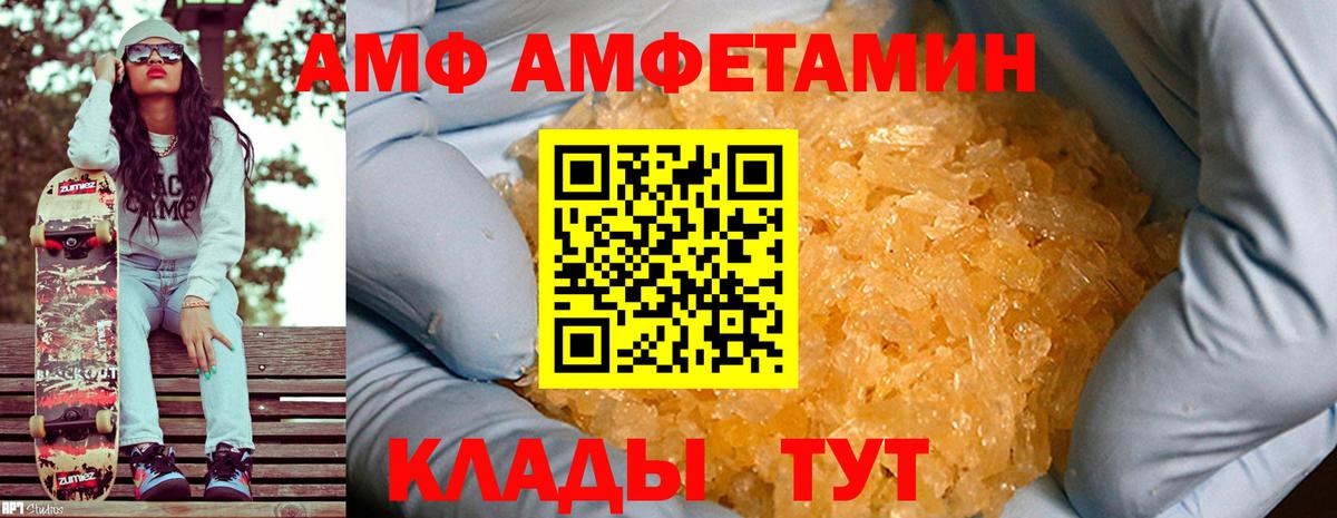 Киреевск  Метамфетамин мет  Вход с VPN 