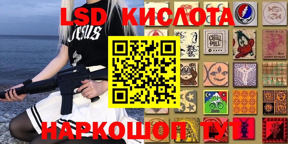 Киреевск  Наркотические марки 1,5мг  Наркотические марки 1,5мг  Вход с VPN 