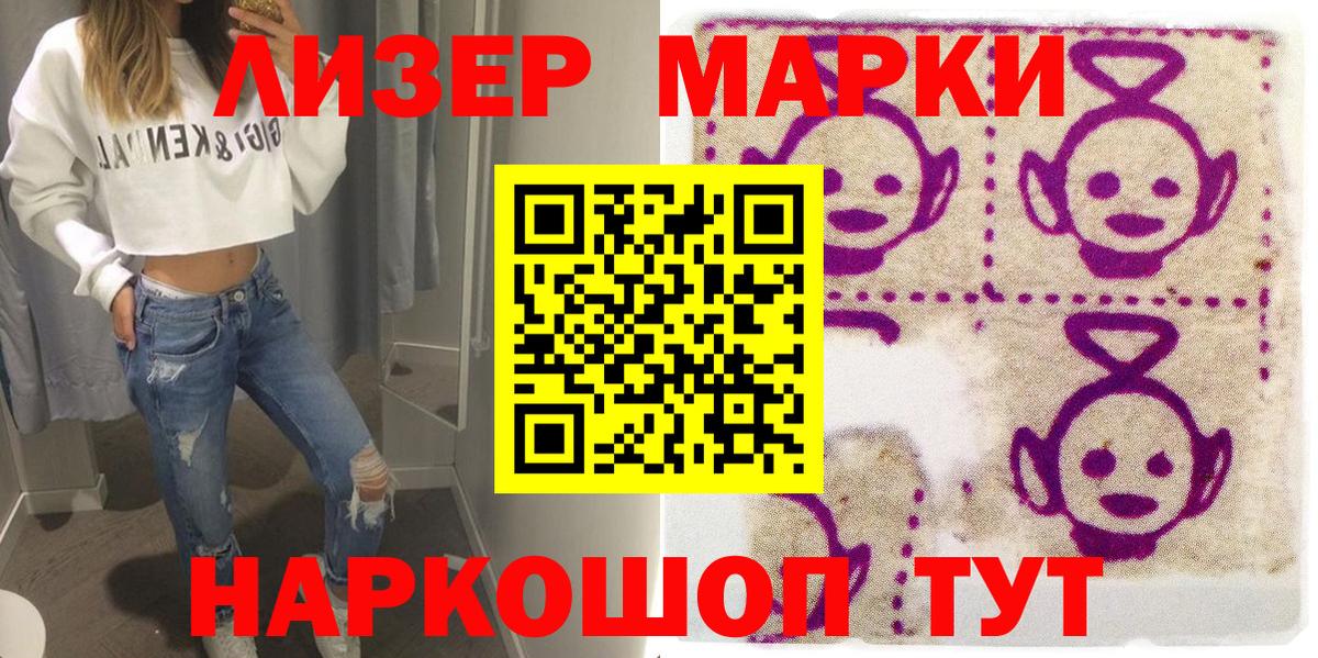 ГАШИШ Киреевск